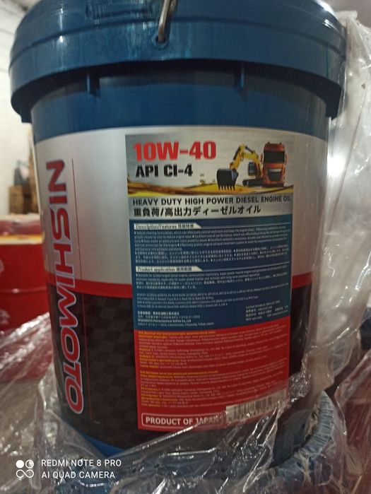 Масло для грузовых авто