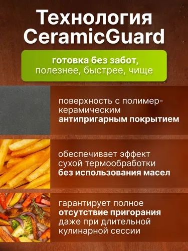 Аэрогриль электрический для кухни с двумя чашами,10л, 1500 Вт