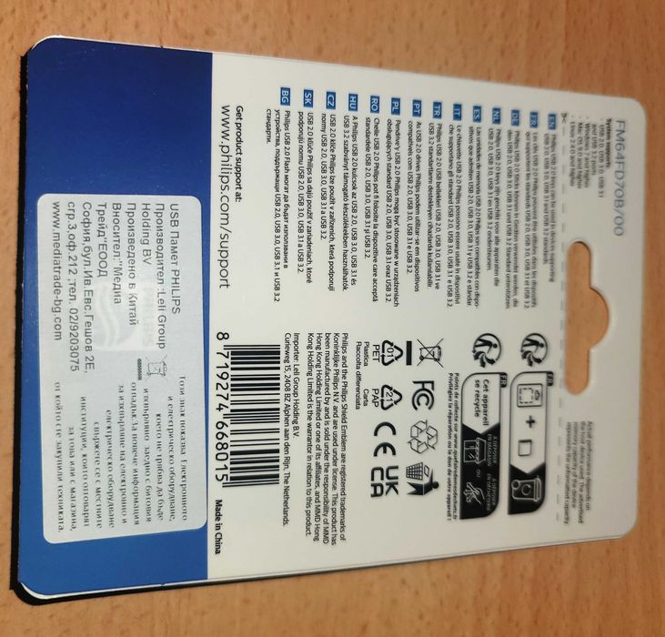 Нова USB Flash Флаш памет Philips 64 GB Snow Edition