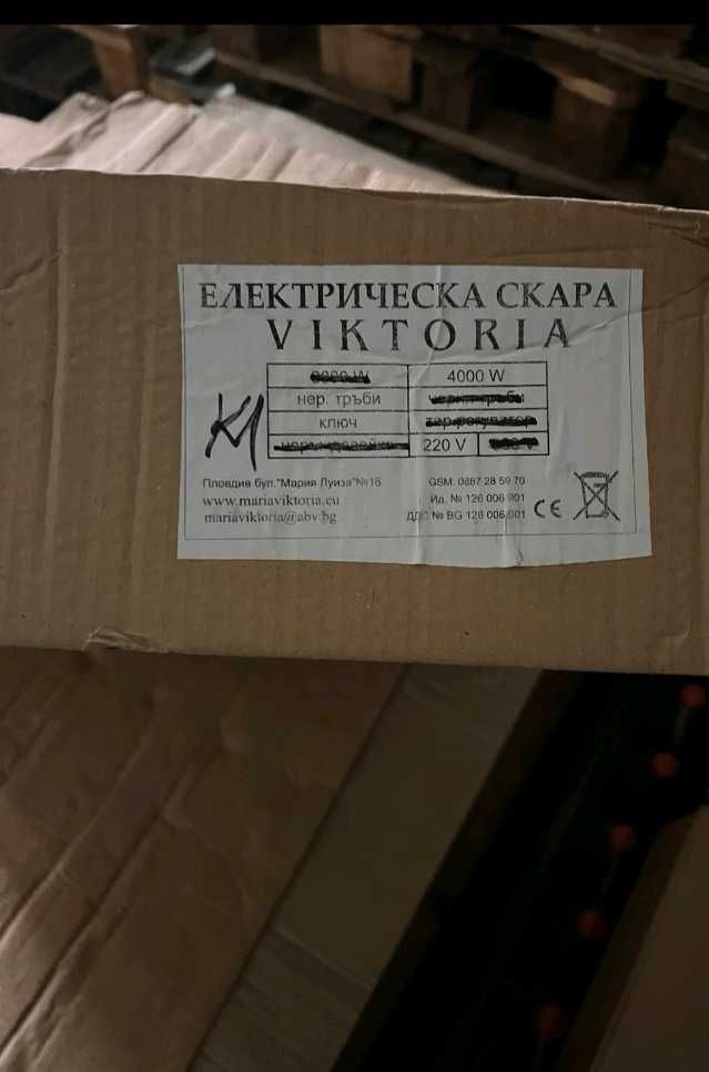 нови професионални ел.скари 4кв