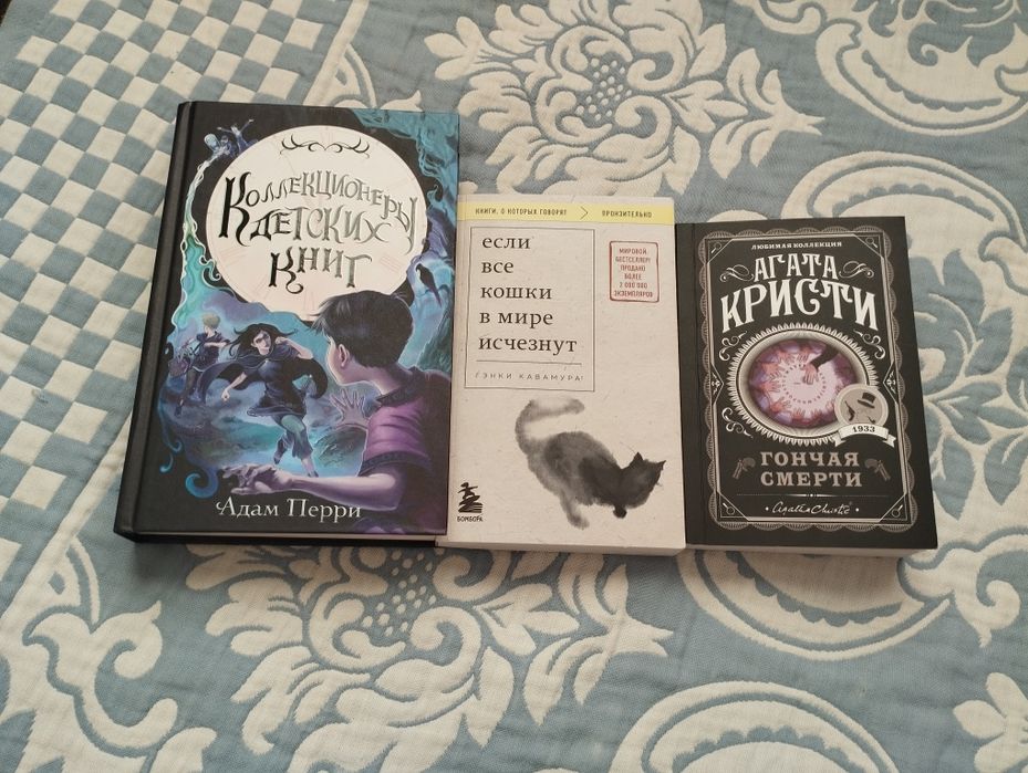 Книги в отличном состоянии