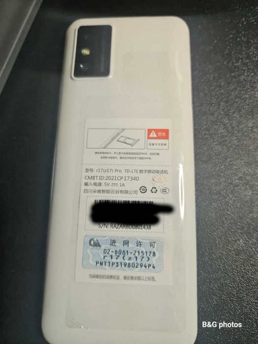 Продава Мобили телефони Doov F22 и Doov R17 PRO