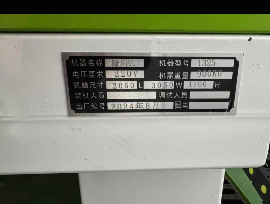 Ровер ЧПУ станок 1325 (новая)