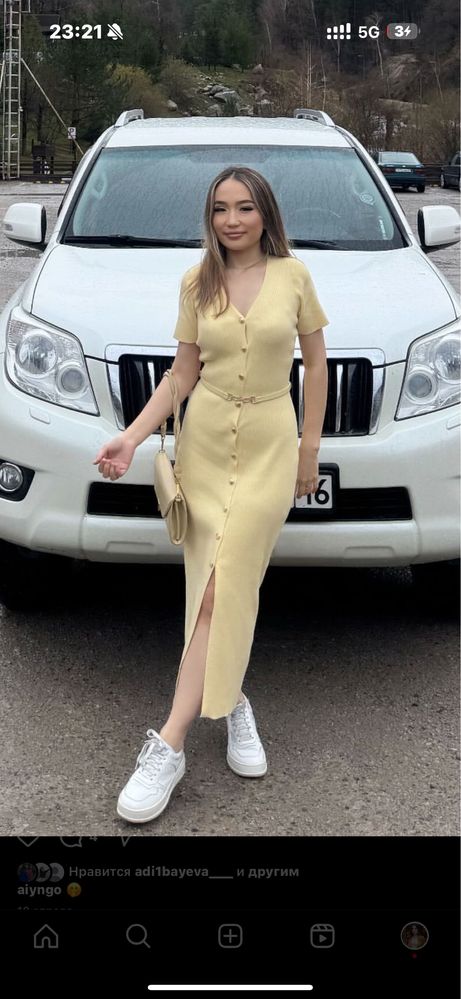 көйлек………………. сапалы тойга арналган /