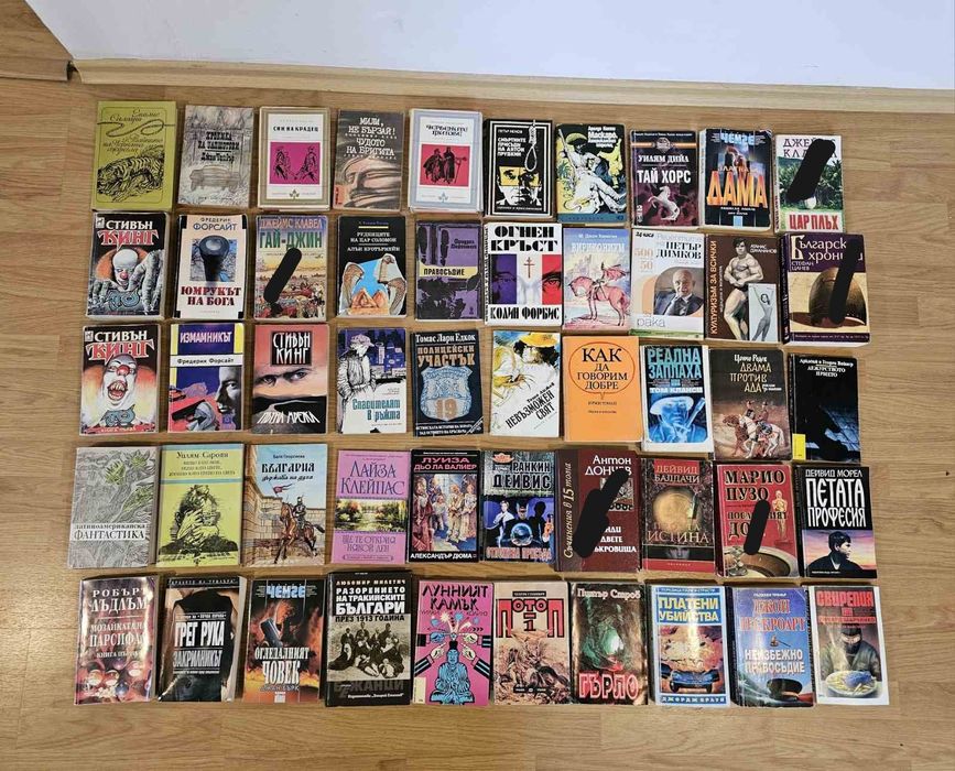 Над 1000 книги, различни жанрове