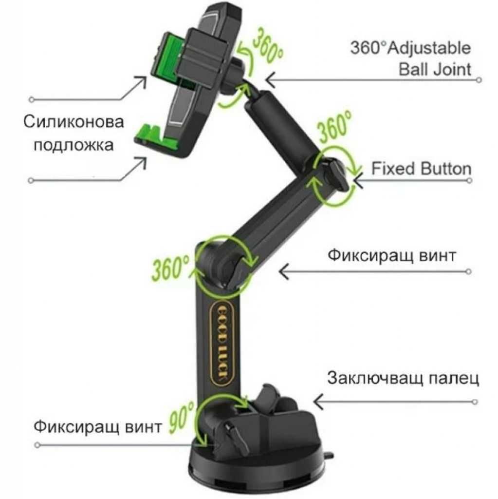 Автостойка за телефон