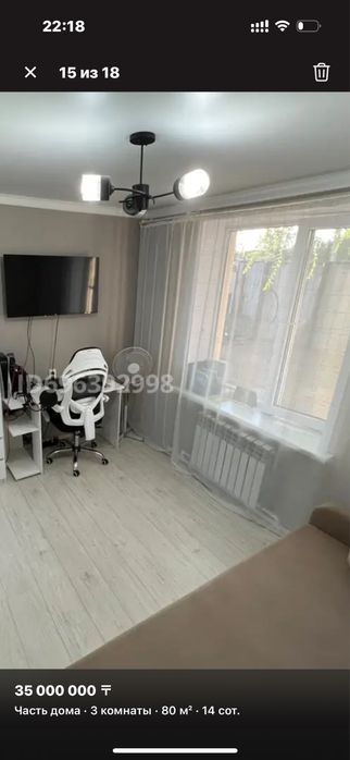 Продается люстра