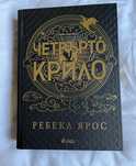 Книги - любов ,фентъзи
