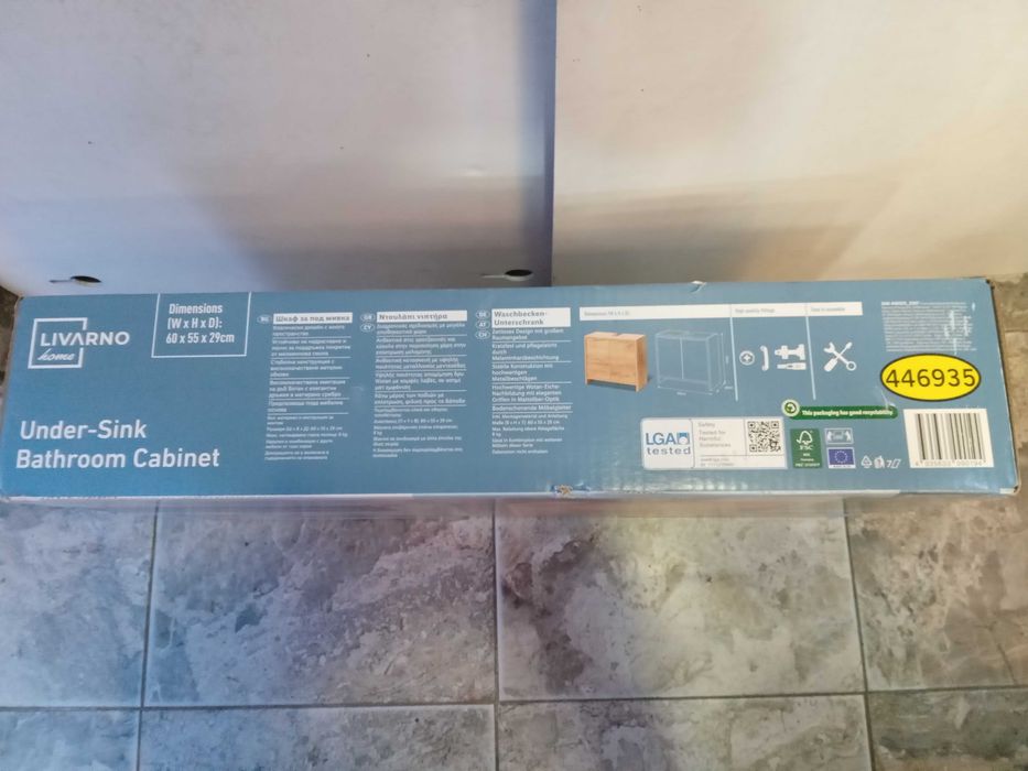 Шкаф за баня нов