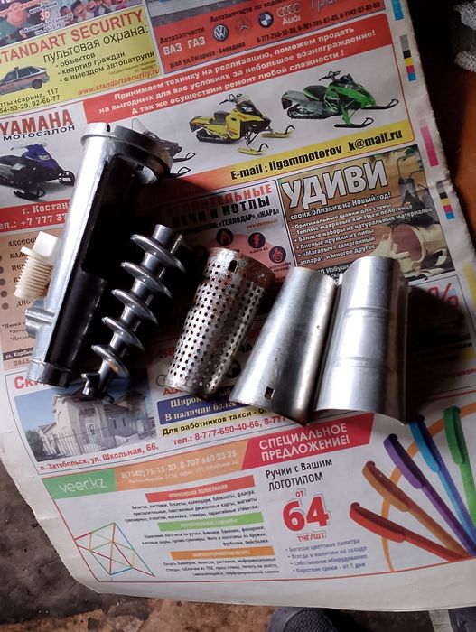 Термокружка новый 12 вольт