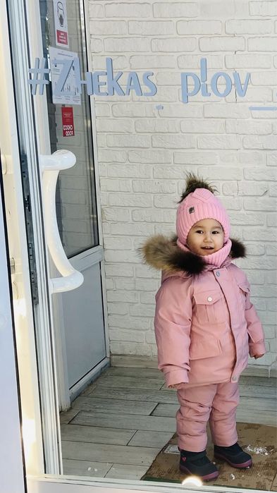 Детская куртка