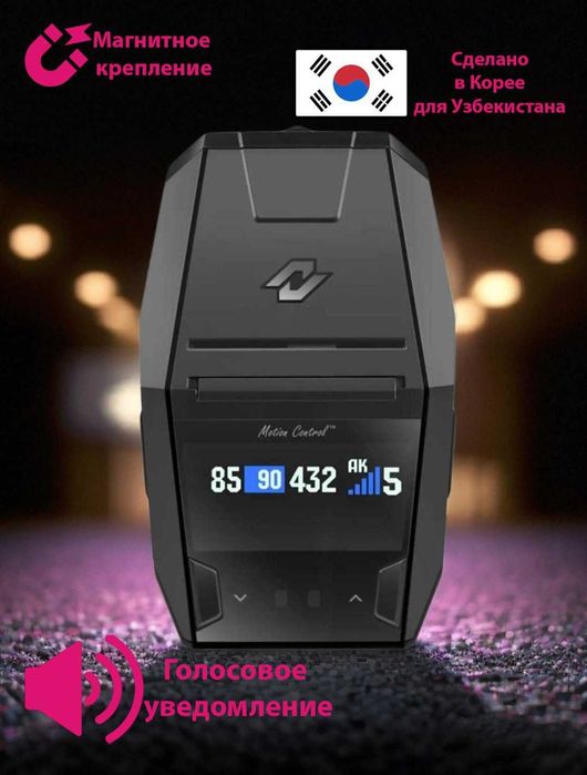 СРОЧНО! Антирадар Neoline X-COP 8800 Black!