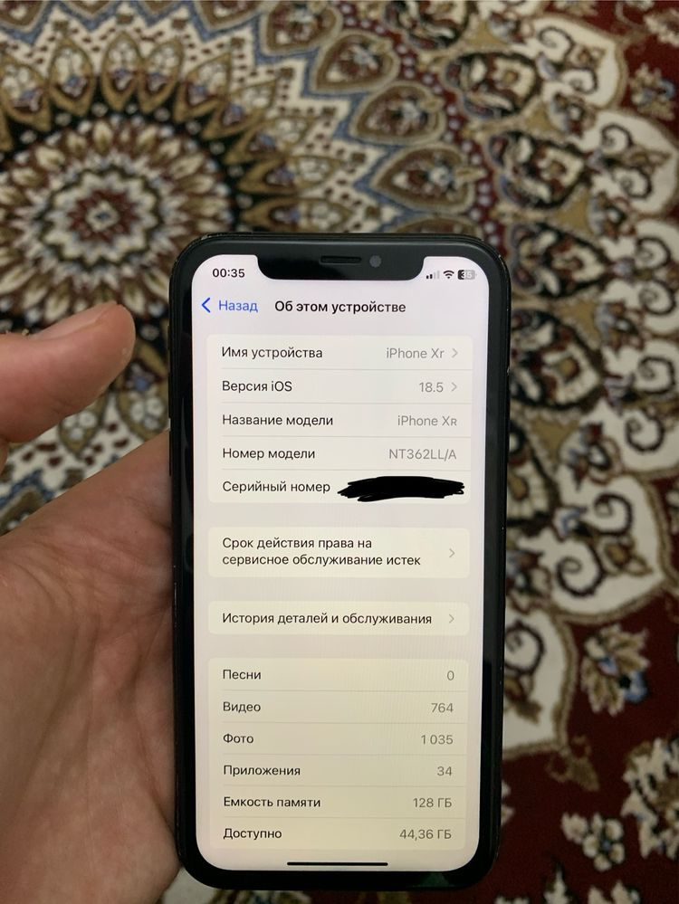 iPhone Xr ideal