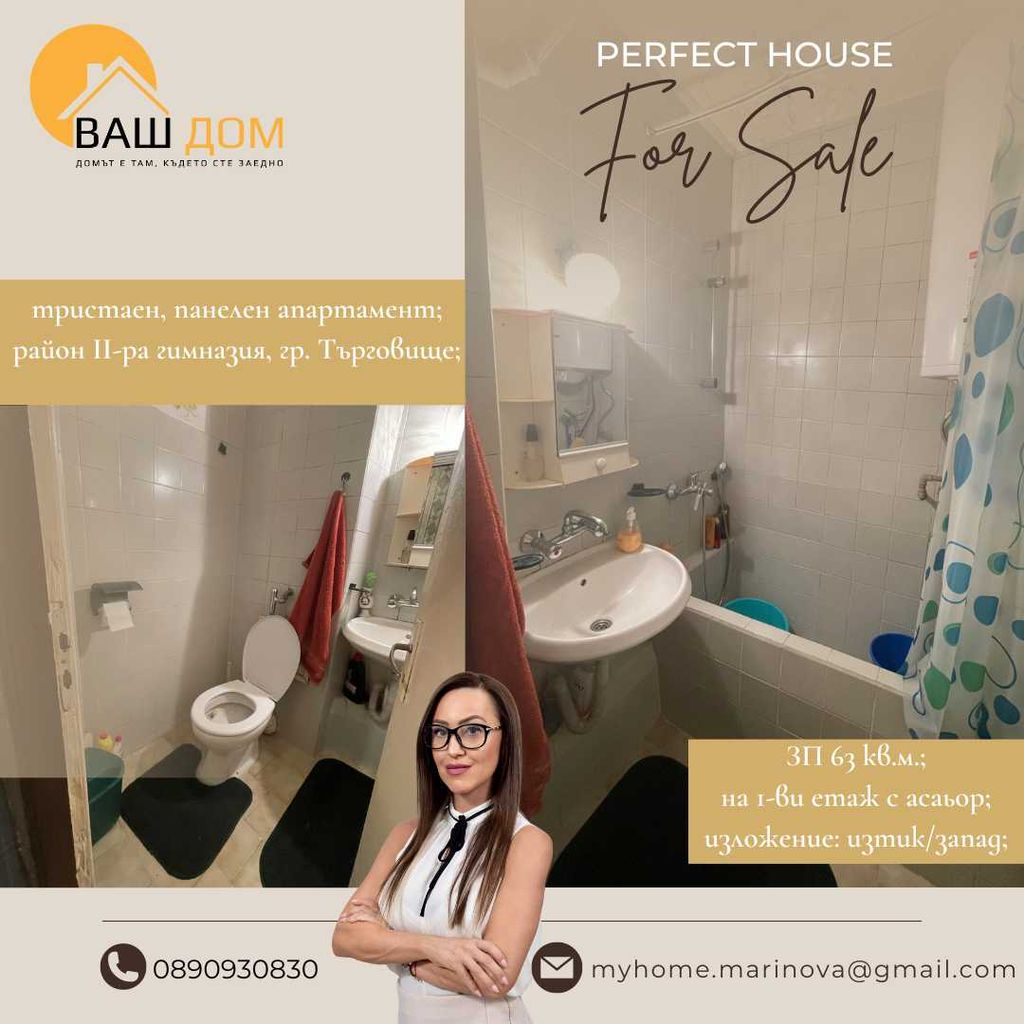 Продава се Тристаен апартамент в Търговище, Запад 1 - 63 кв.м за 1174 €/кв.м - Снимка #3