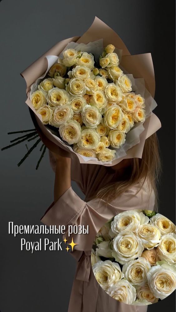 Тюльпаны Пионы Розы Гортензии