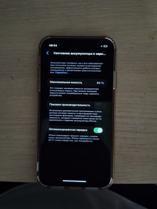 11 айфон 128гб черный