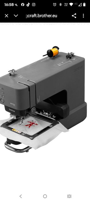 Бродираща машина Brother Skitch PP1, площ за бродиране 100 x 100 мм, у