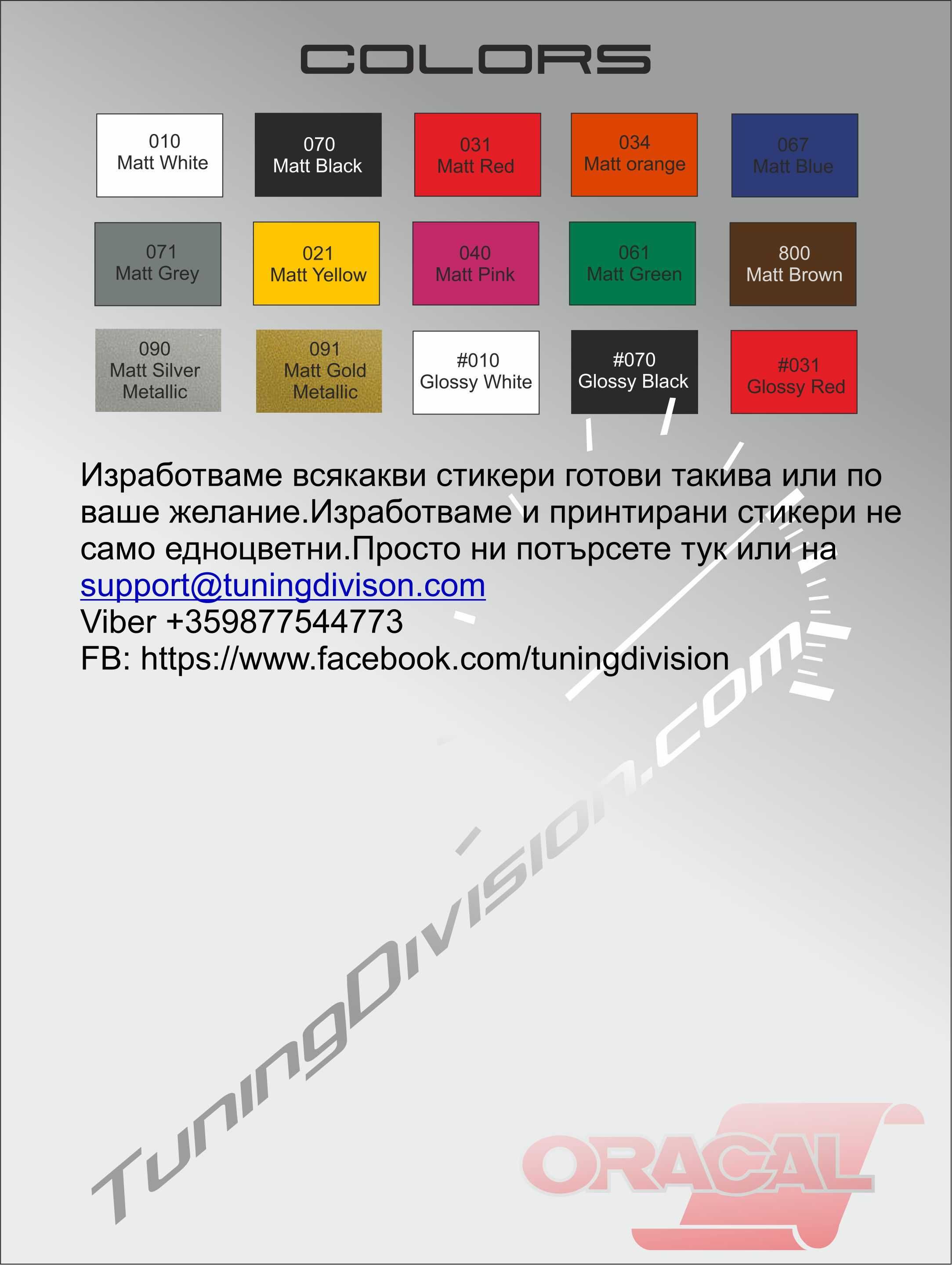 VW Череп стикери VW стикер VW Sticker  Универсален стикер