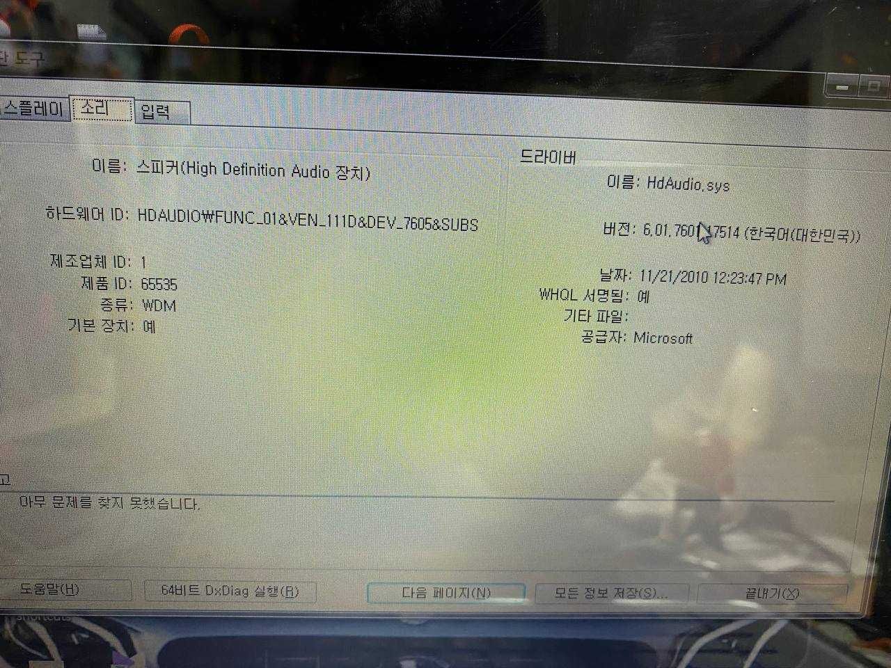 Laptop, HP Pavilion g6, Notebook,