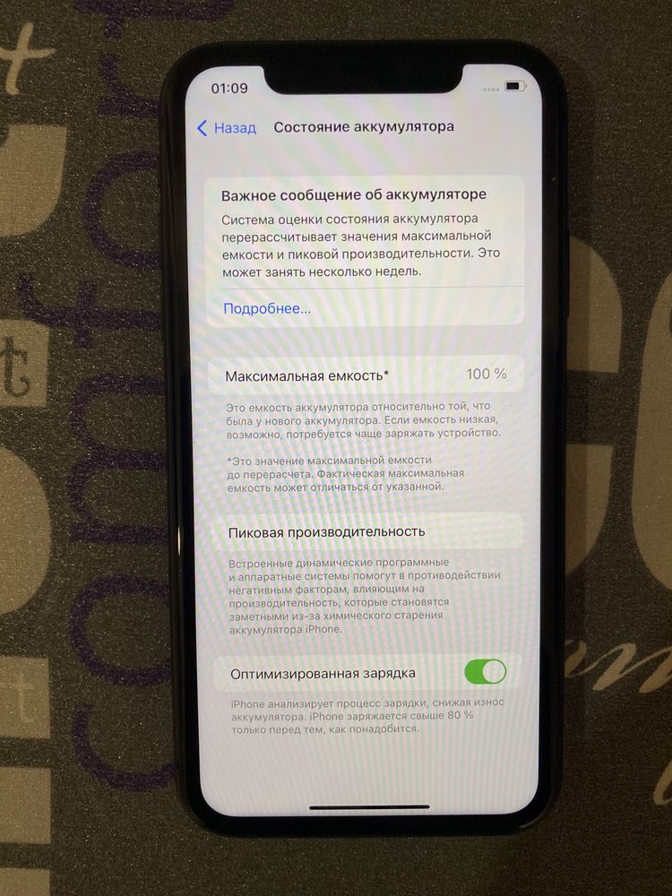 iPhone 11 64gb, в черном цвете, новый!