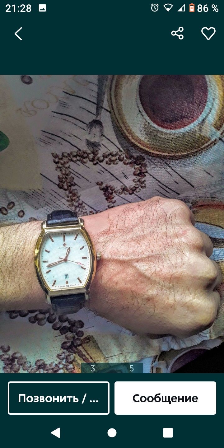 Швейцарские мужские часы