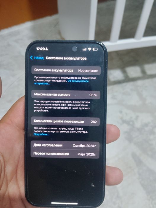 iPhone 15 256gb новый