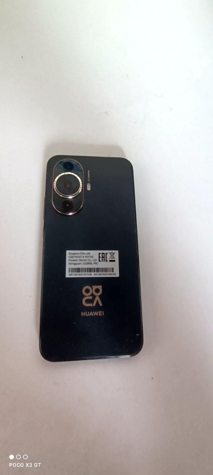 Huawei nova 12 s