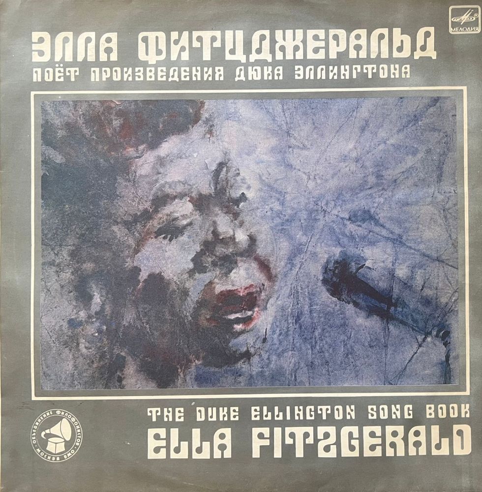 Винил пластинка Ella Fitzgerald