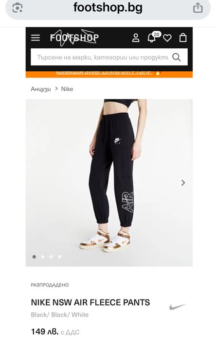 NIKE дамско долнище