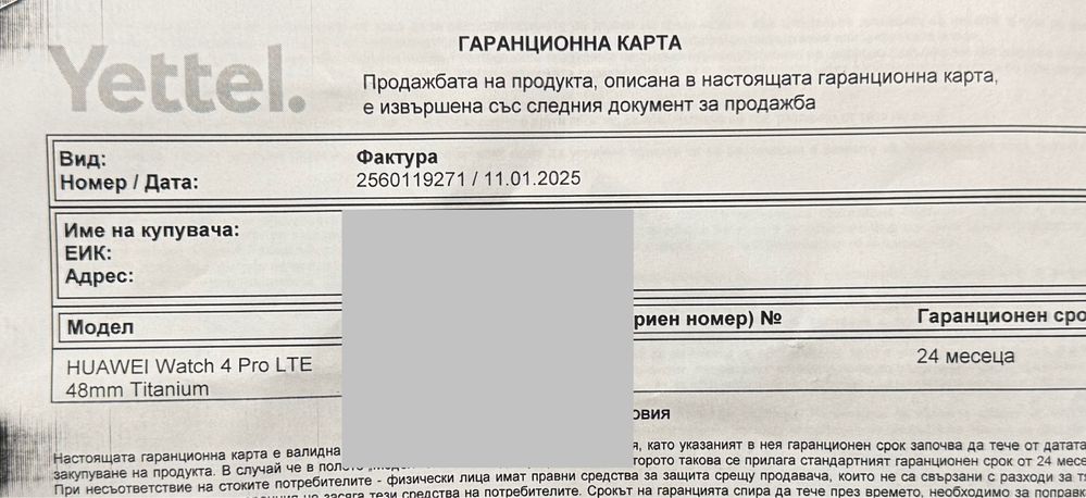 НОВ!!! Смарт часовник Huawei Watch 4 Pro, 48 mm, Titanium