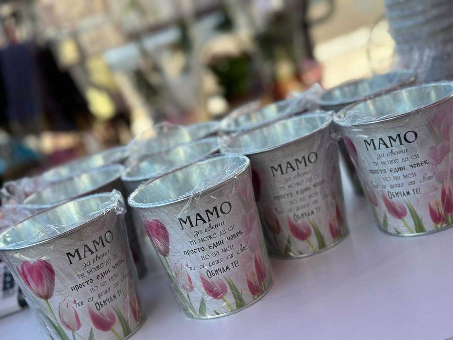 Нови кашпи с надпис специално за Вашите МАЙКИ