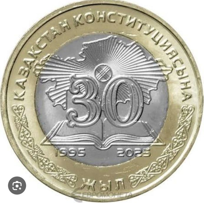 Продам две монеты