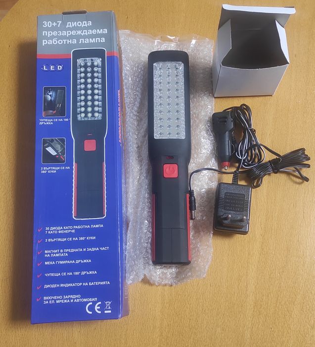 Работна  лед лампа 30+7 диода-преэареждаема.(за автомобили,ел.техници