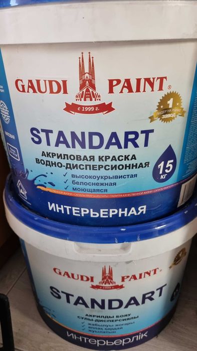 Водоэмульсия с колером