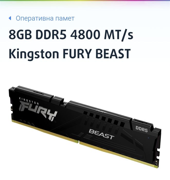 Ram ddr5 kingston