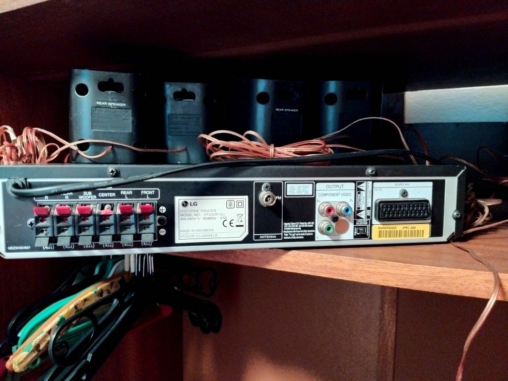 Система за домашно кино LG 5.1 200W