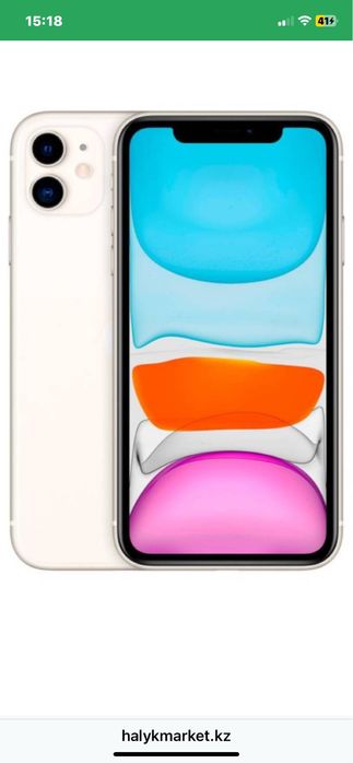 Iphone 11 белыый