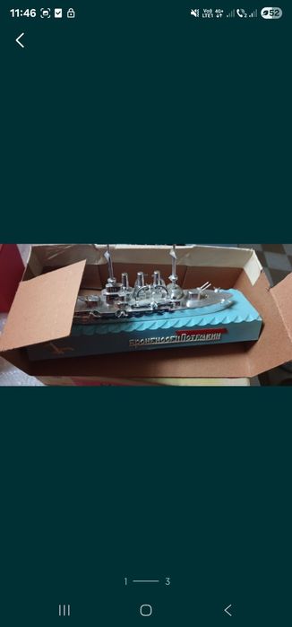 Macheta statica Vaporas Potemkin