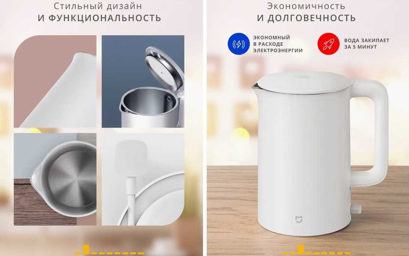 Чайник Xiaomi Mijia Electric Kettle 1A Elektr choynak