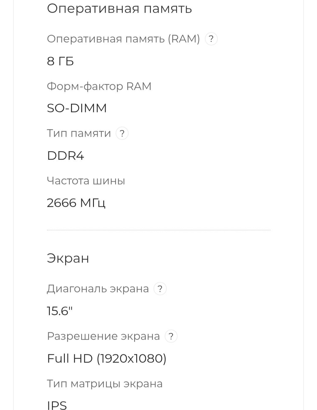 Продам,HP  ноутбук .модельHp 15-dw3033dx