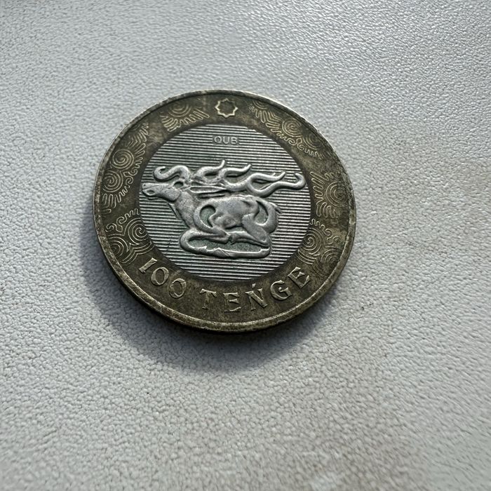 Коллекционные монеты