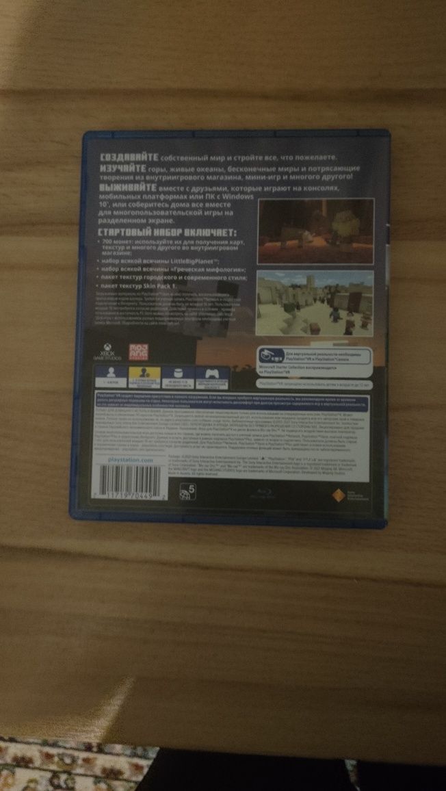 Видеоигра Minecraft для PS4 диск