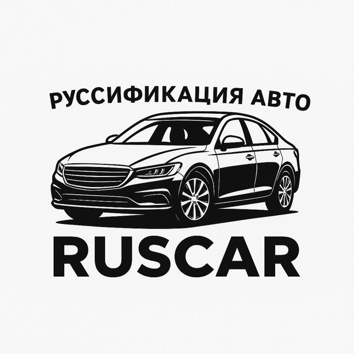 Русификация авто Актобе | Установка приложений | Установка Carplay