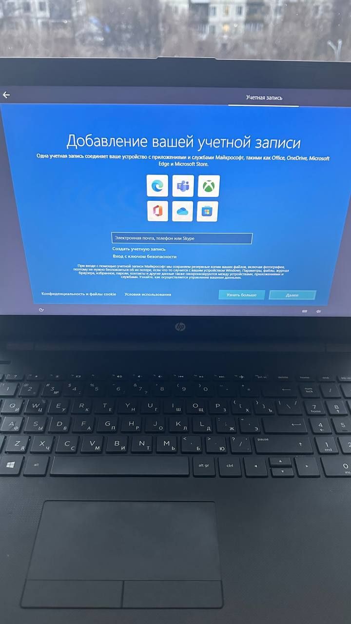 Продам ноутбук HP