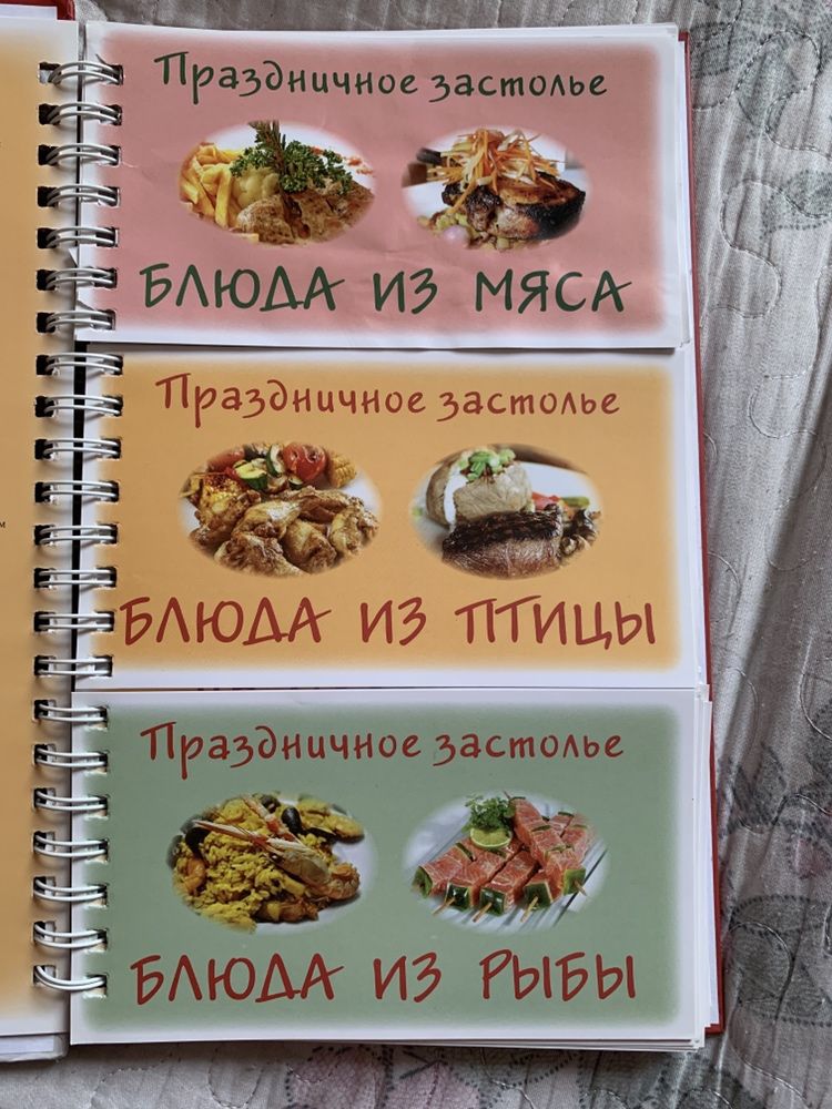 Книги рецепты