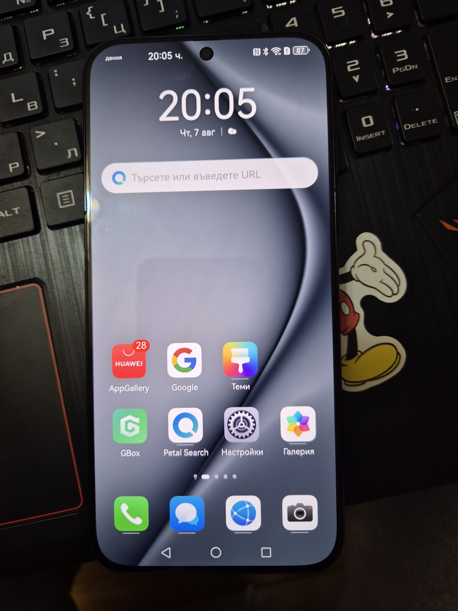 Huawei Pura 70 .