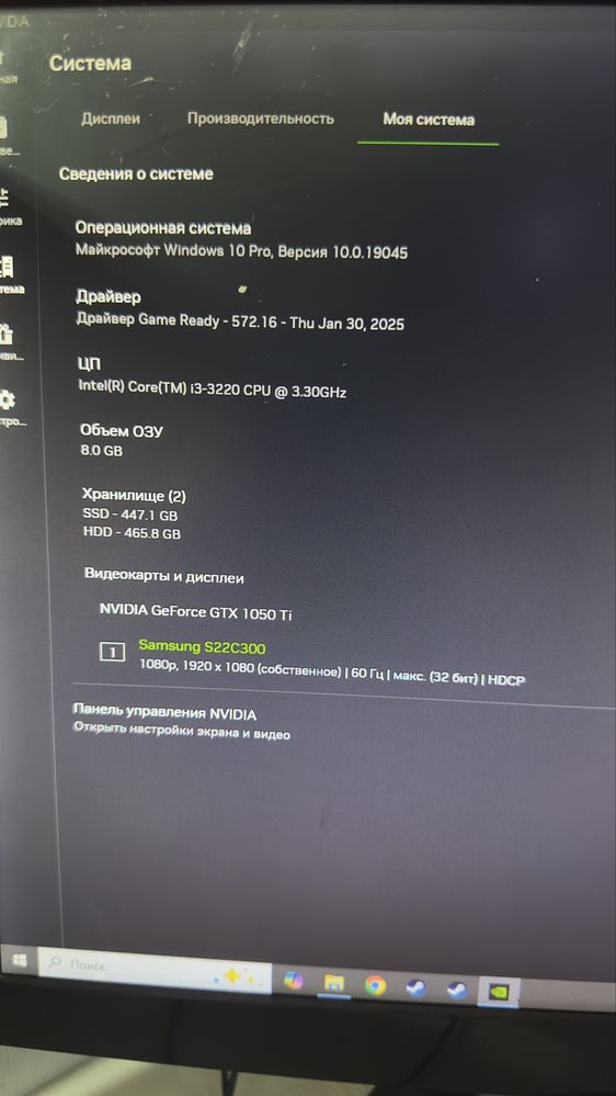Игровой компьютер пк 1050ti