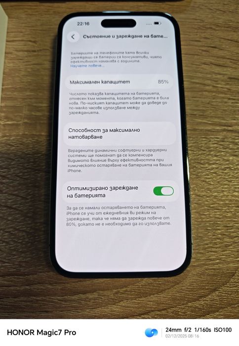 IPhone 14Pro 128GB Батерия 85%