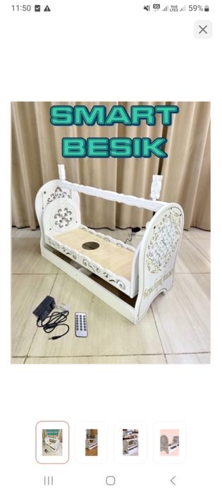 Смарт бесік. Электронный бесик