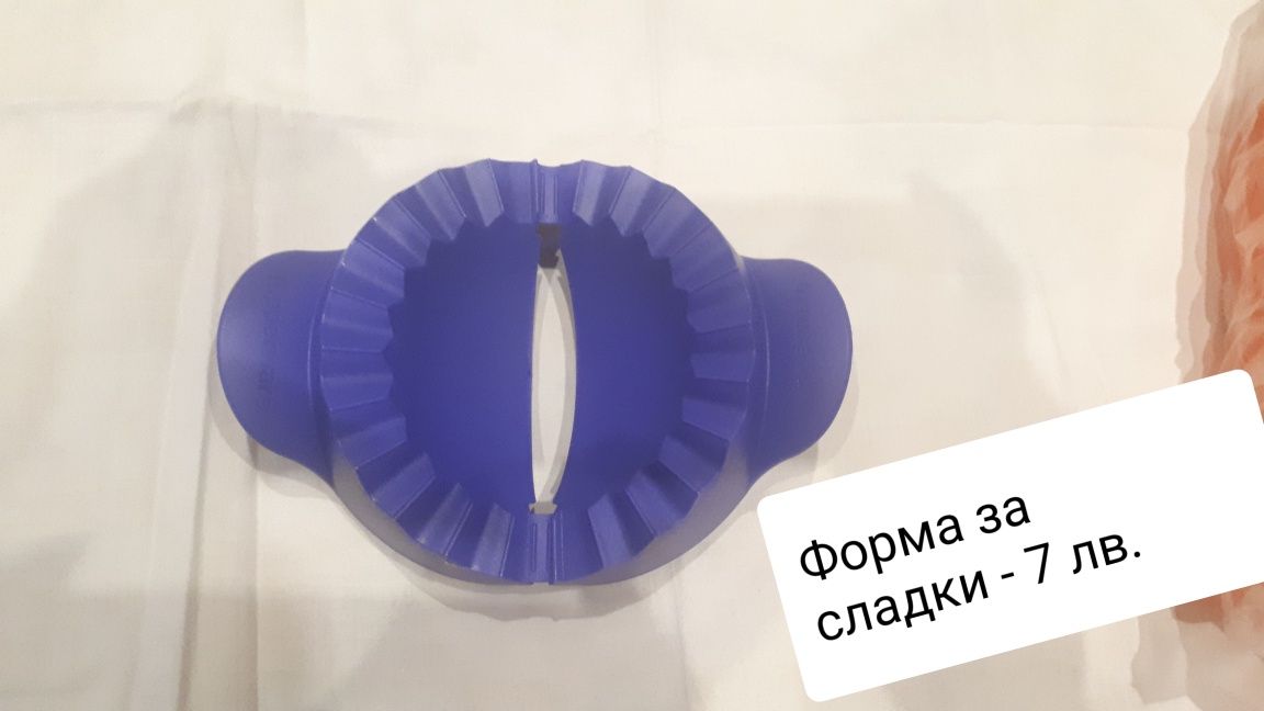 Tupperware Миксер